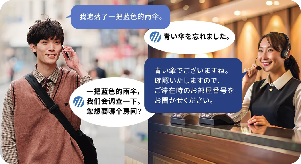 会話のキャッチボール